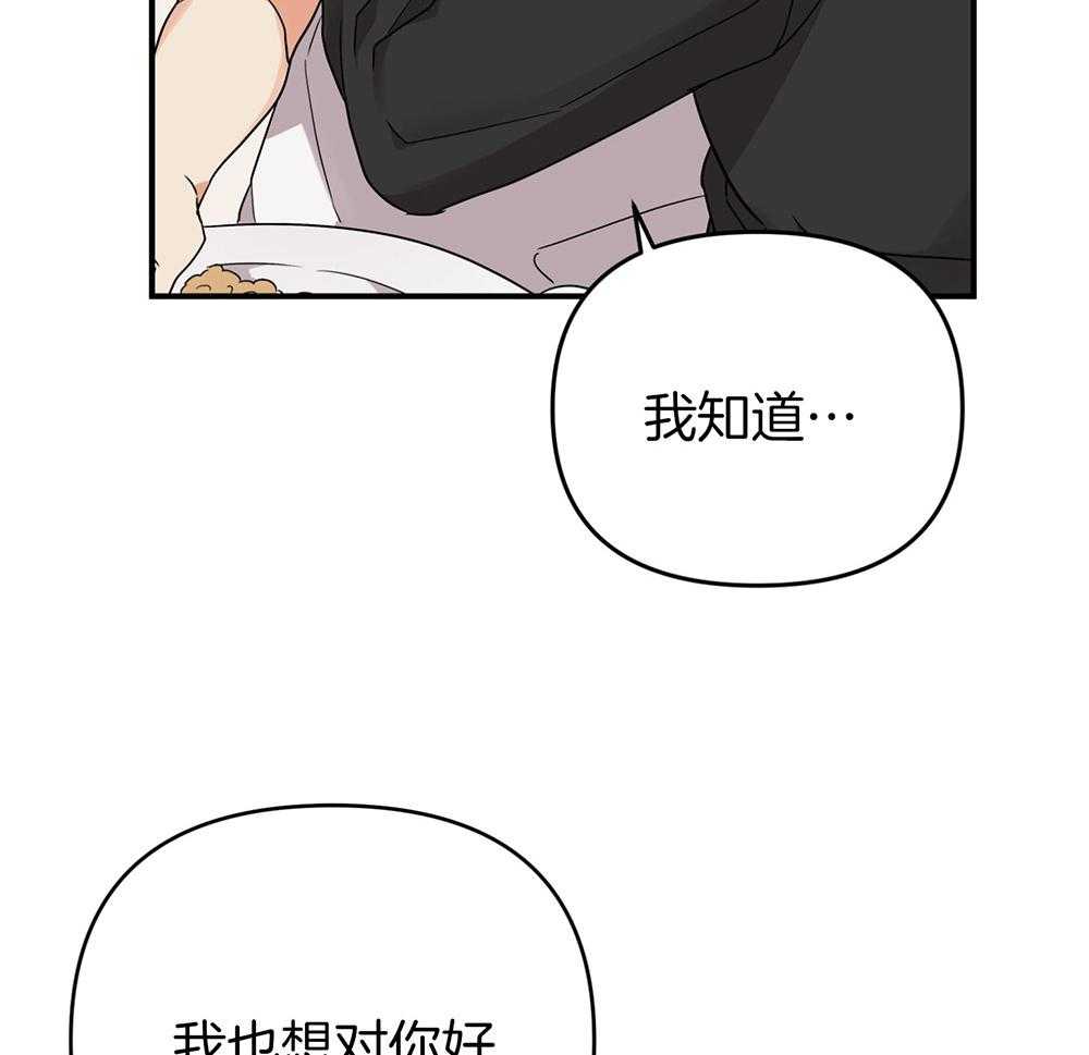 第79话_一直在一起（正片完）15