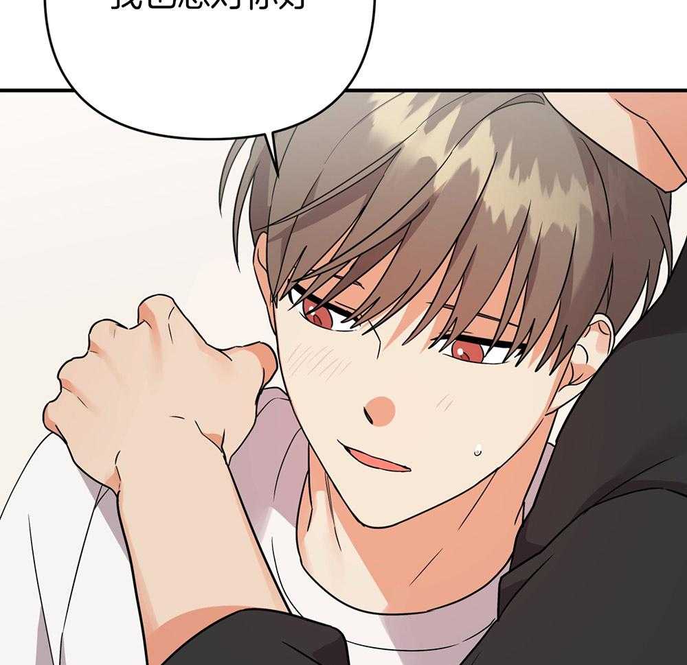 第79话_一直在一起（正片完）16