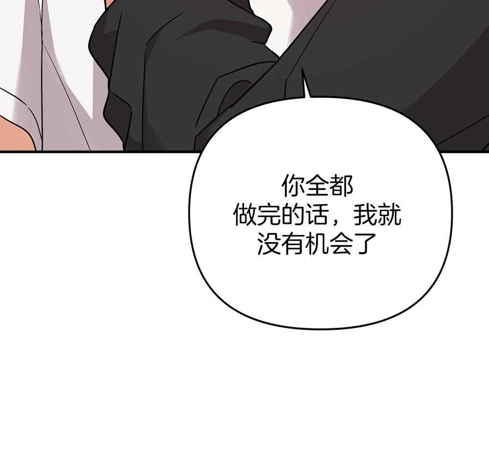 第79话_一直在一起（正片完）17