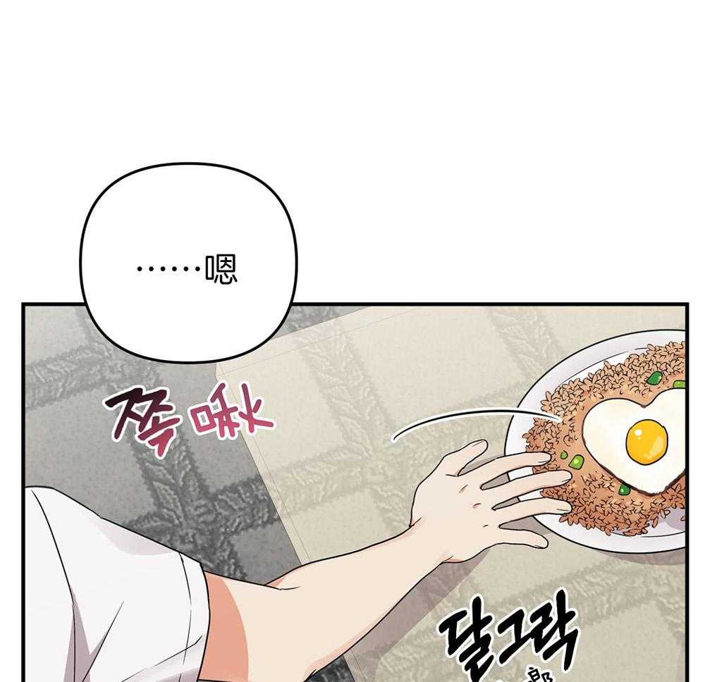 第79话_一直在一起（正片完）24