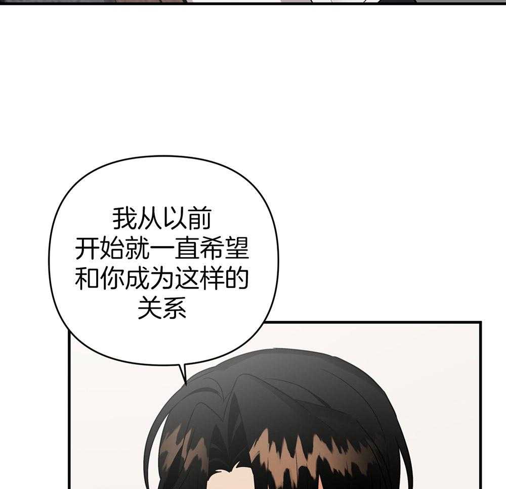 第79话_一直在一起（正片完）29