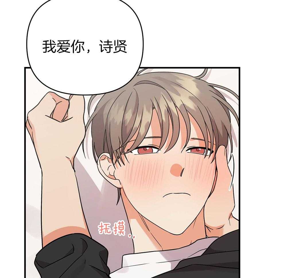 第79话_一直在一起（正片完）31