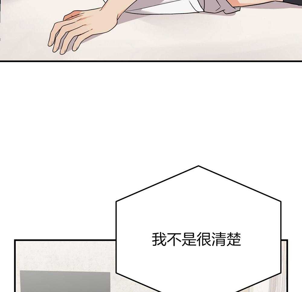 第79话_一直在一起（正片完）36