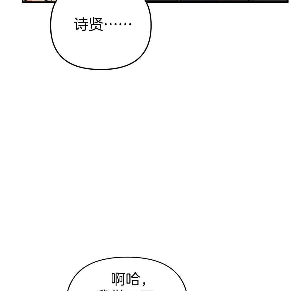 第79话_一直在一起（正片完）42