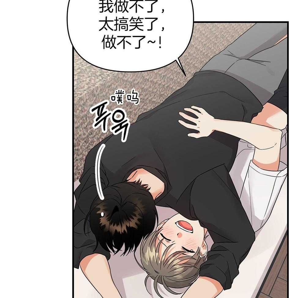 第79话_一直在一起（正片完）43