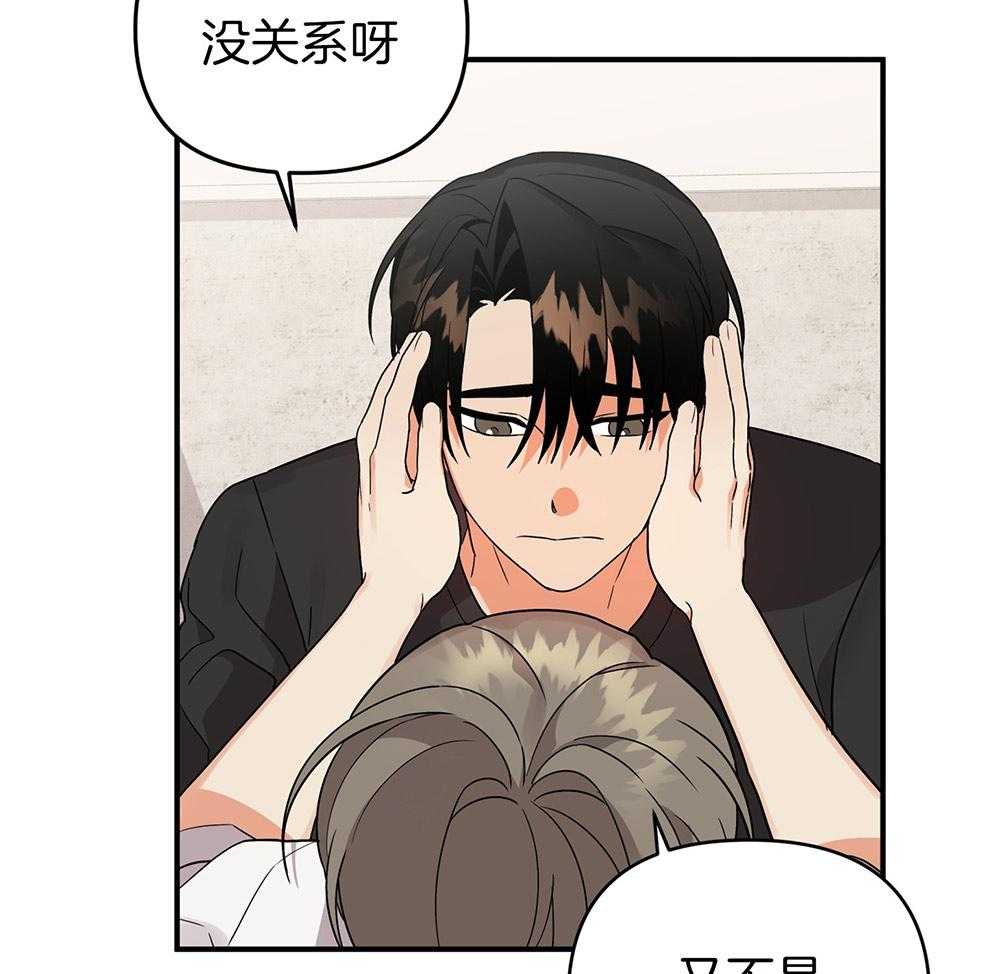第79话_一直在一起（正片完）45
