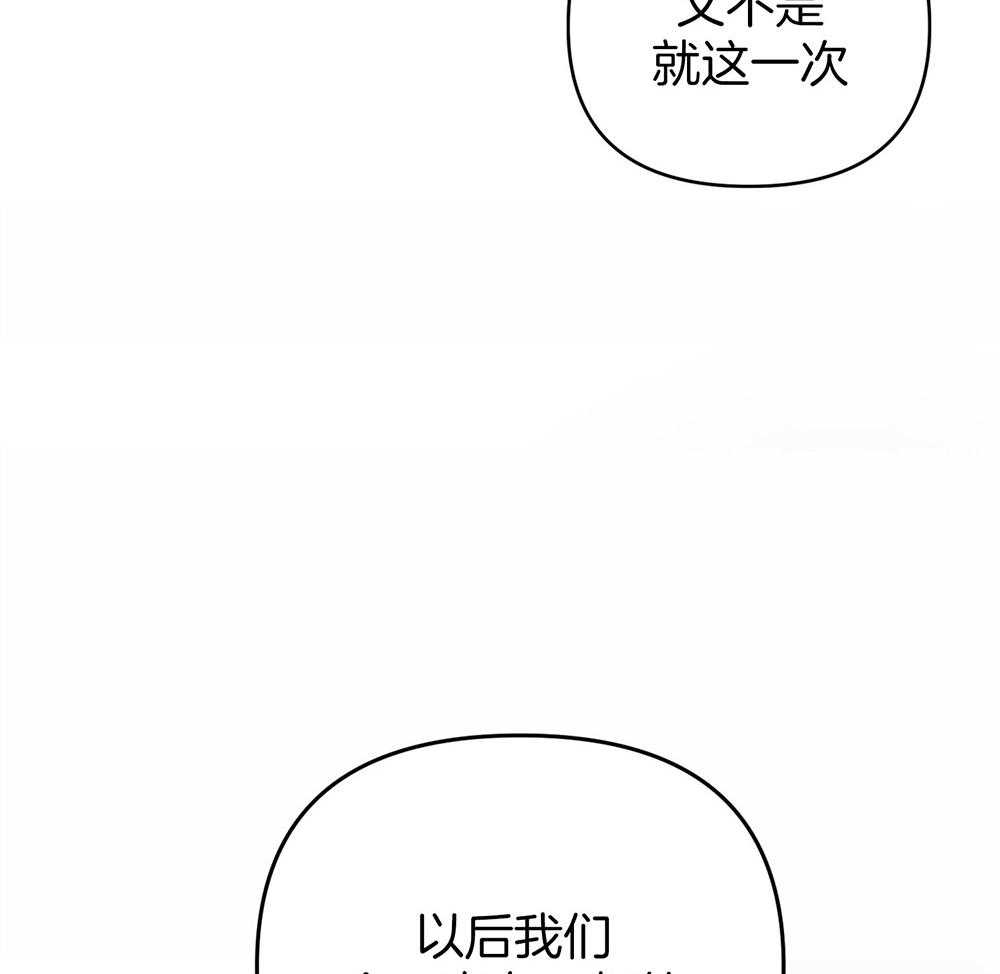第79话_一直在一起（正片完）46