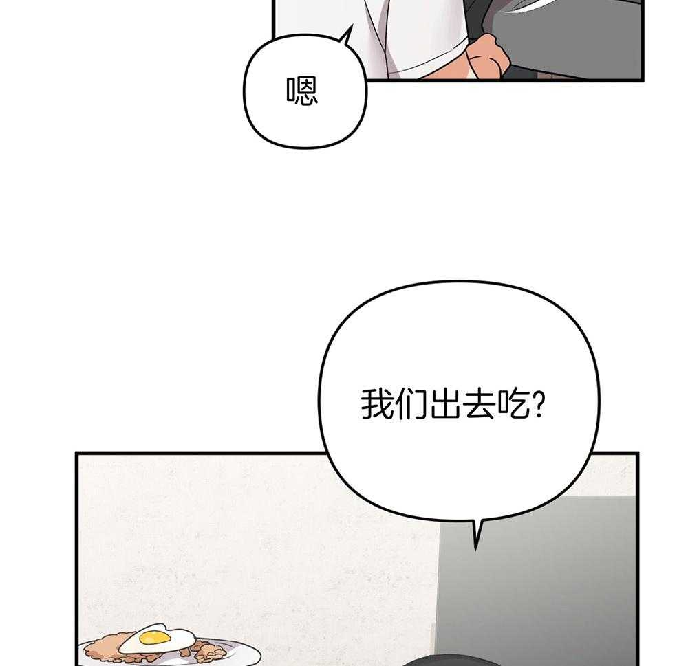 第79话_一直在一起（正片完）7