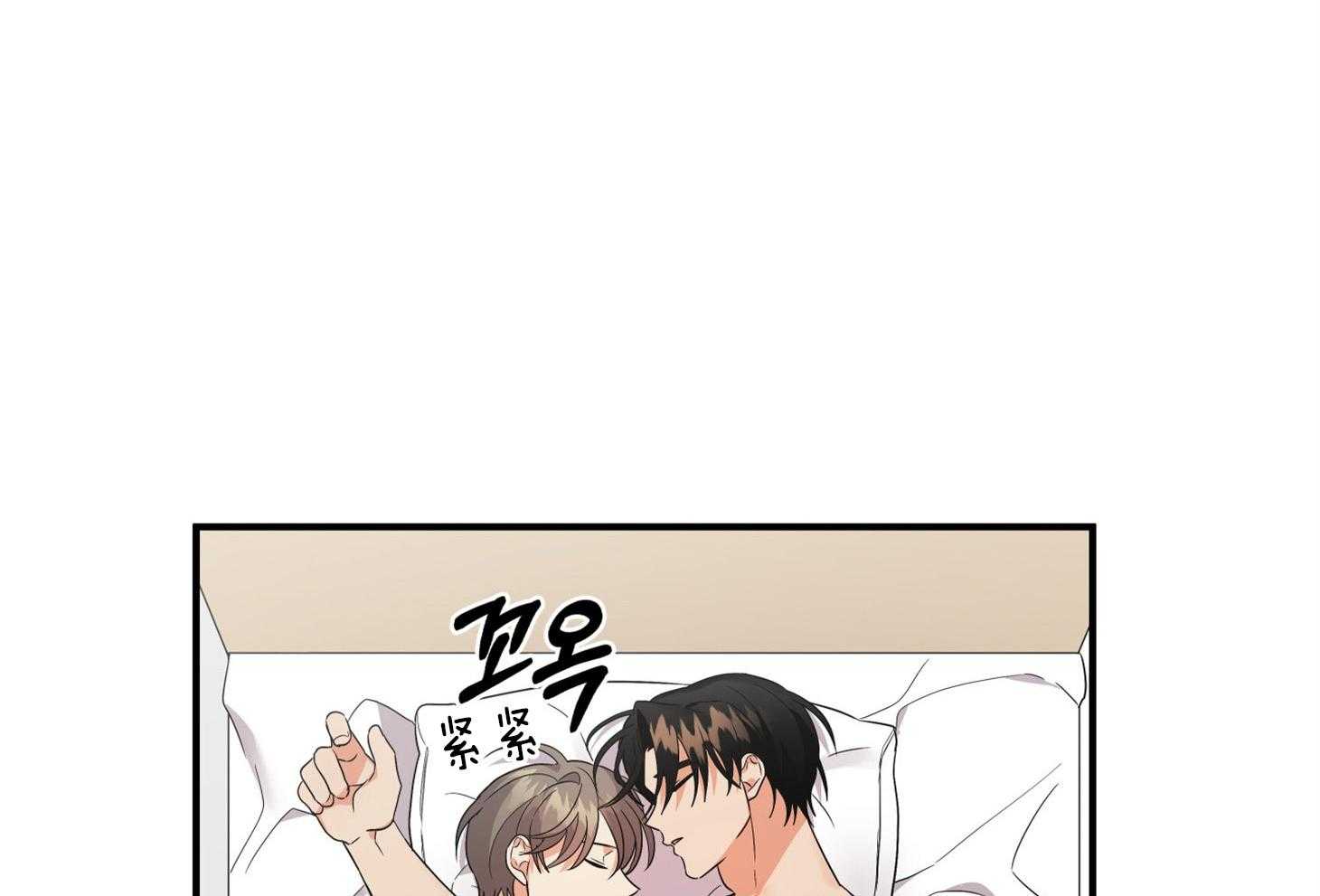 第77话_男朋友15