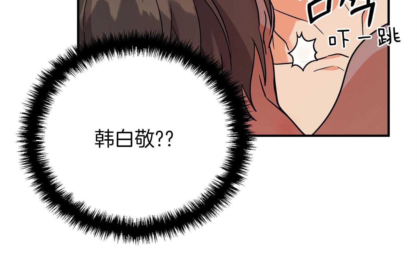 第77话_男朋友22