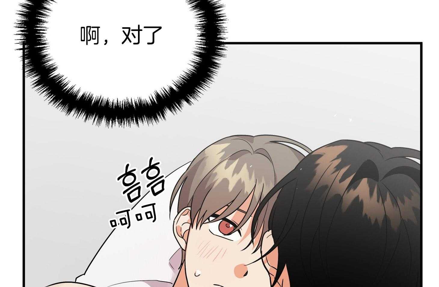 第77话_男朋友24