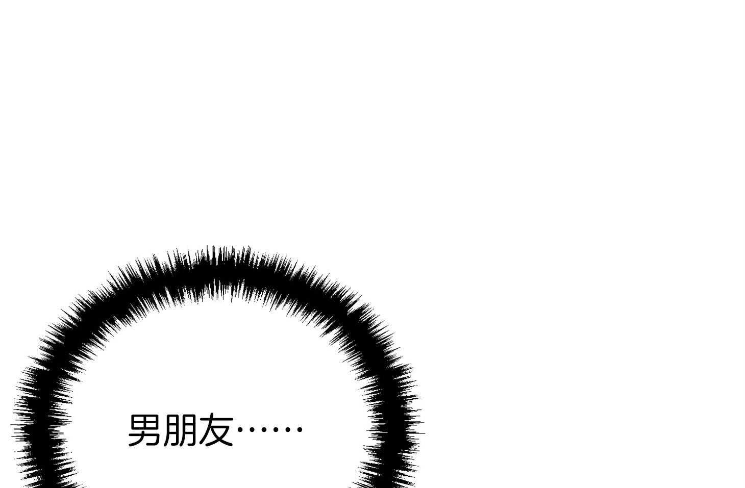 第77话_男朋友29
