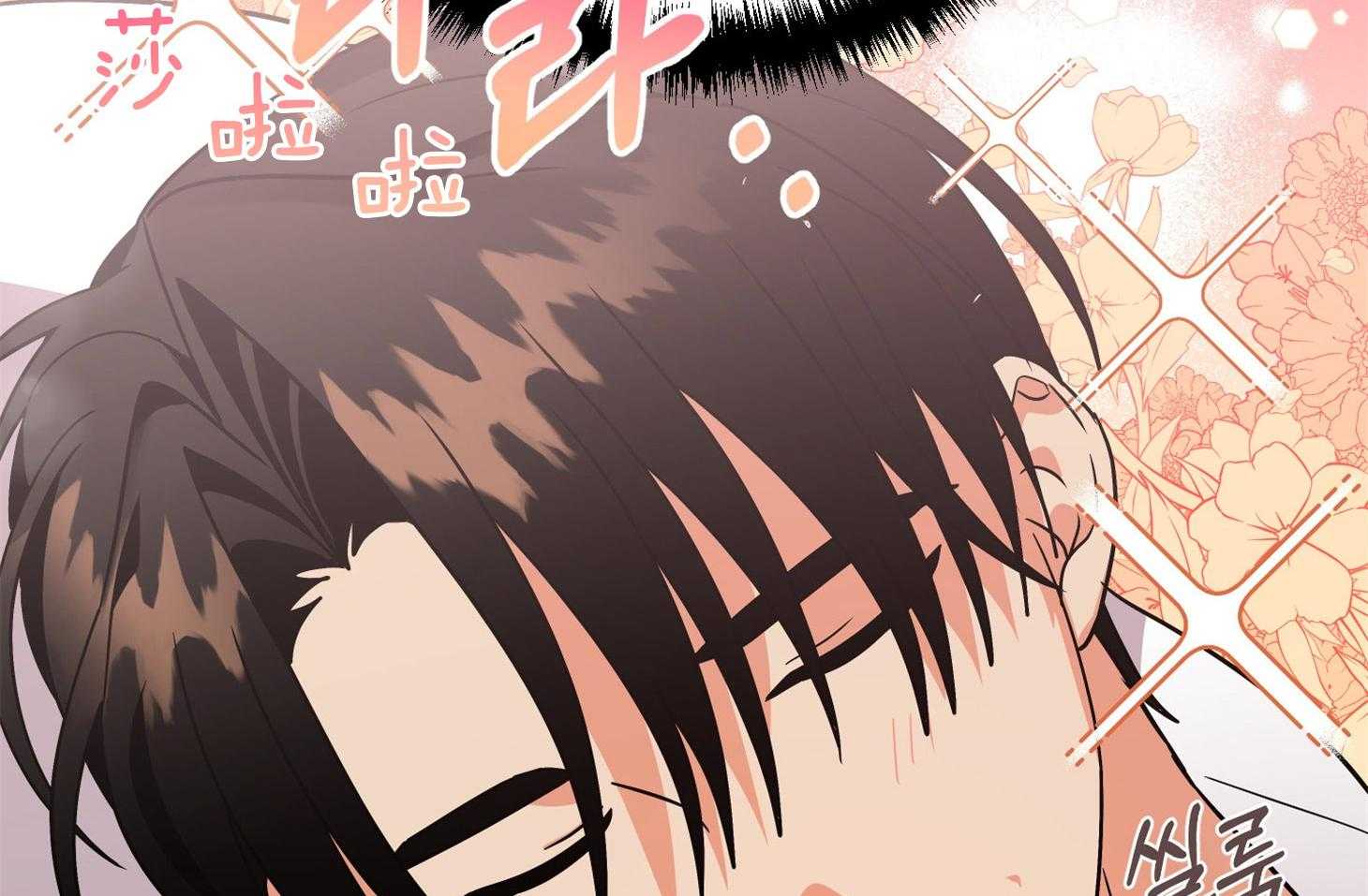 第77话_男朋友33