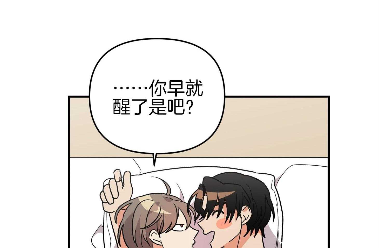 第77话_男朋友36