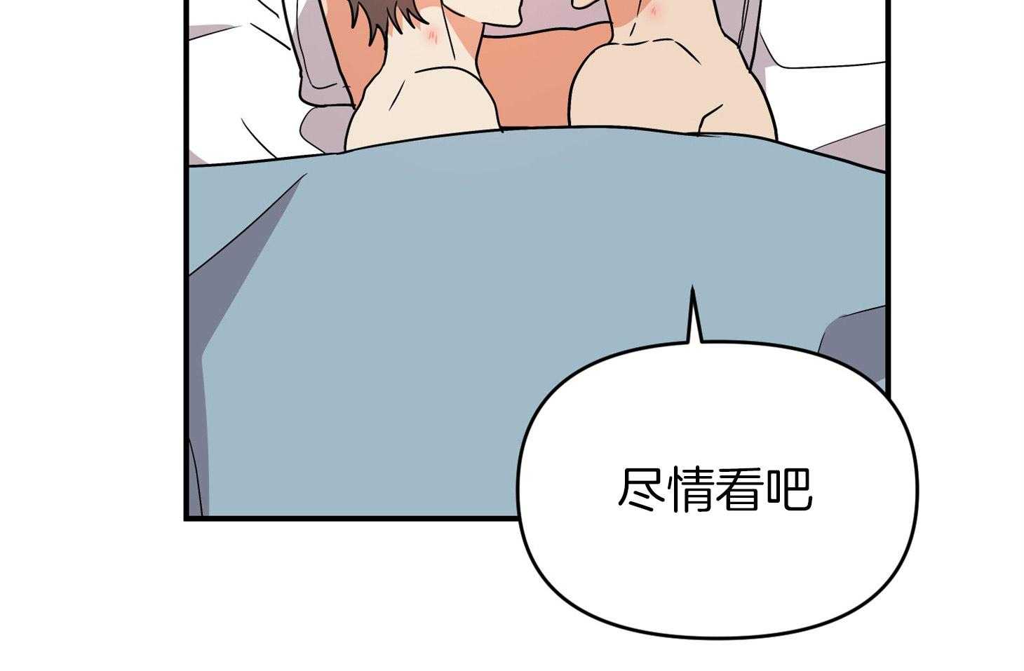 第77话_男朋友37
