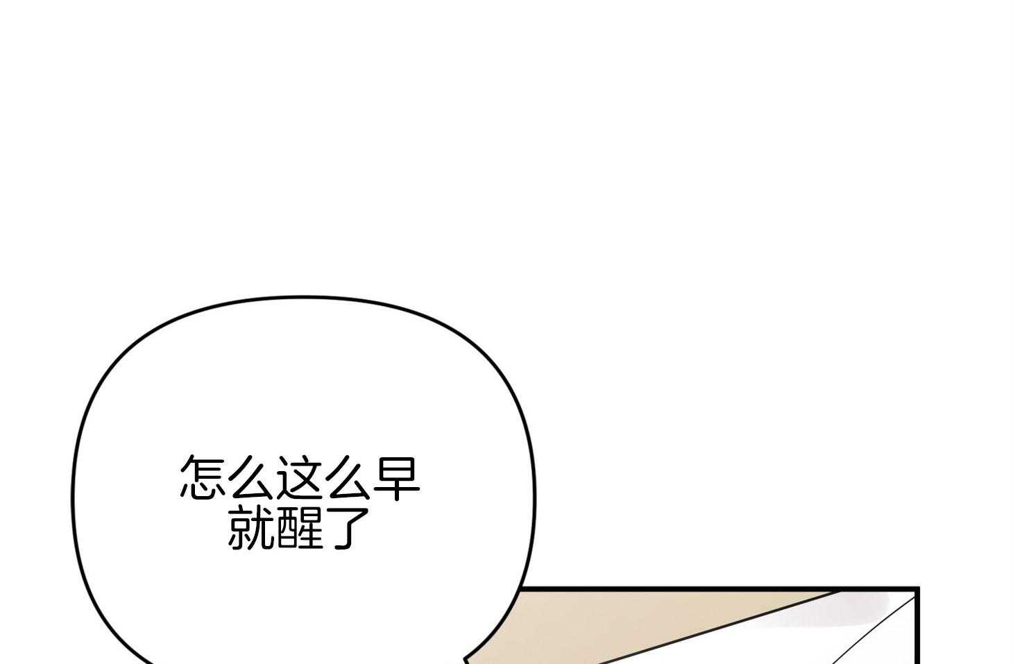 第77话_男朋友38