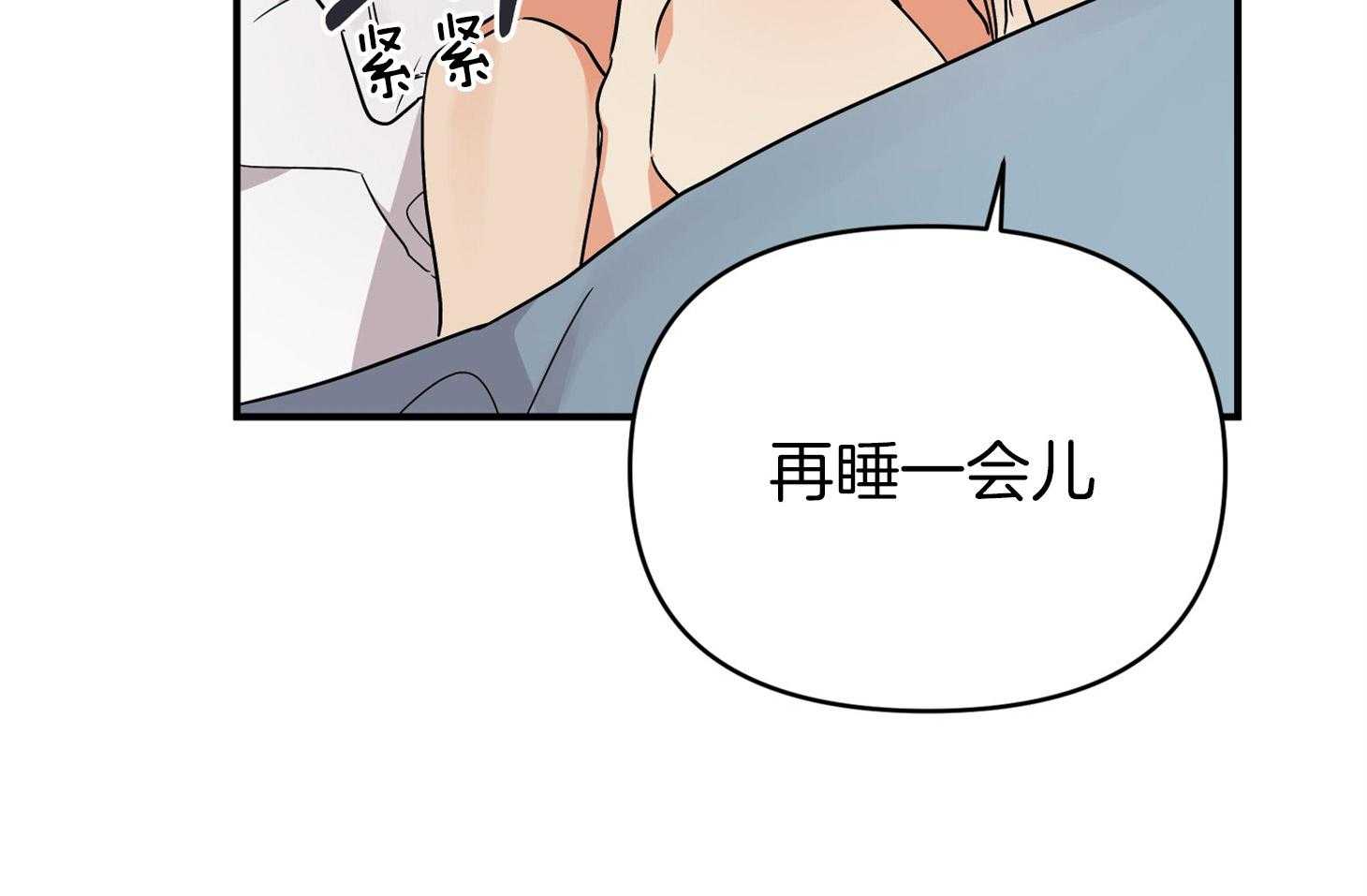 第77话_男朋友40