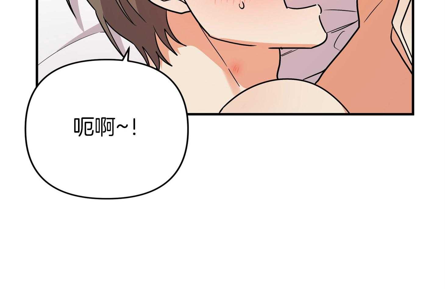 第77话_男朋友43