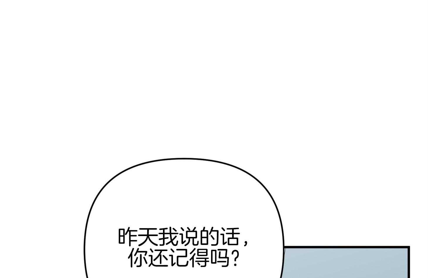 第77话_男朋友44