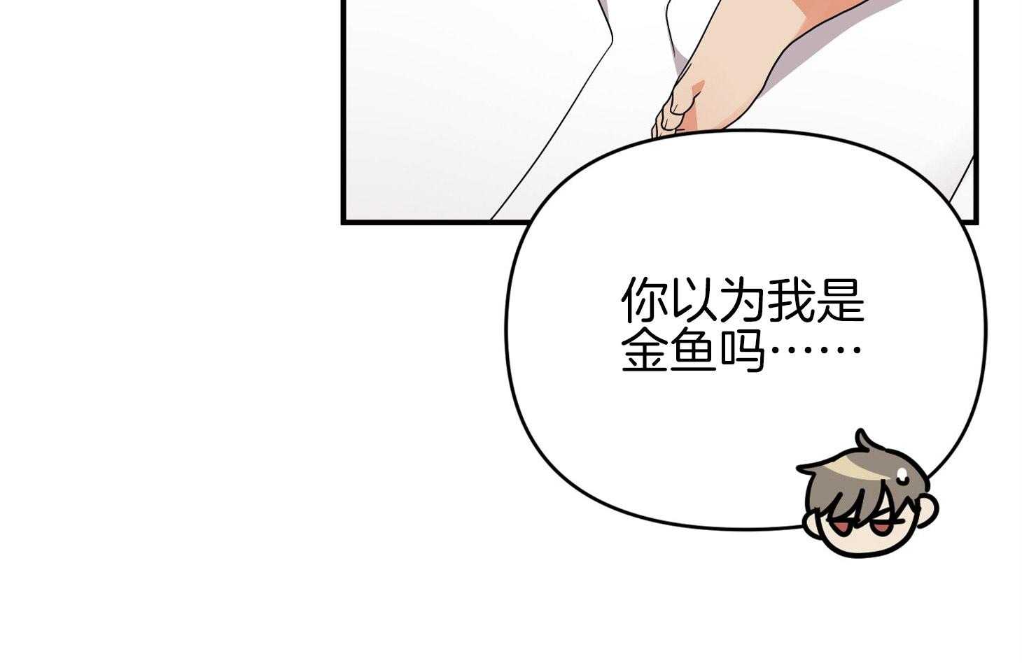 第77话_男朋友46