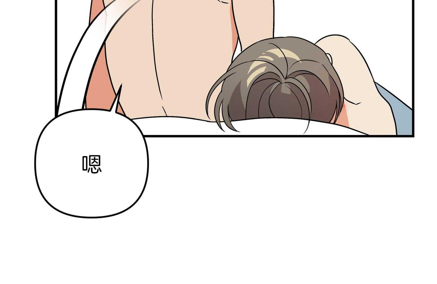 第77话_男朋友49
