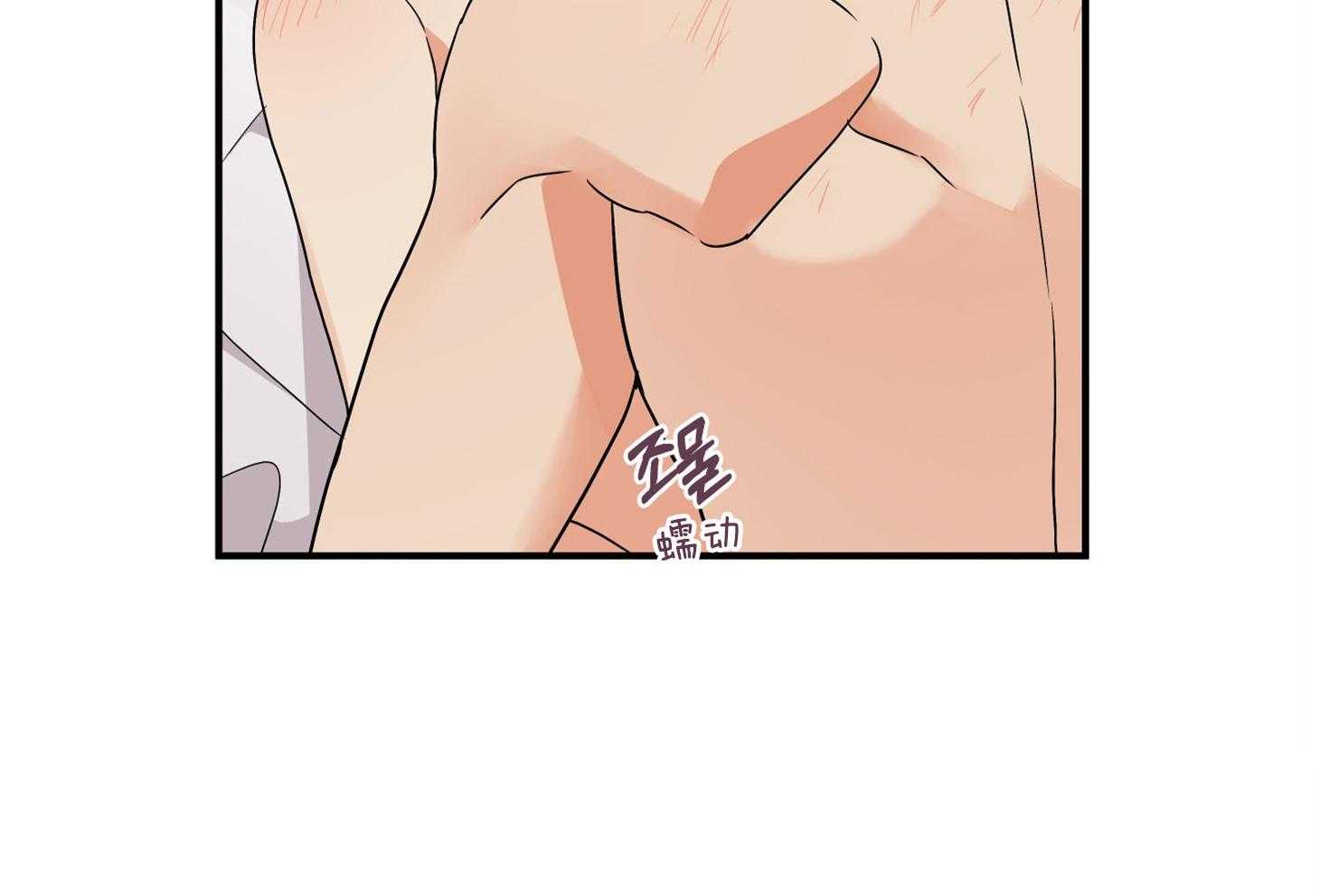 第77话_男朋友5