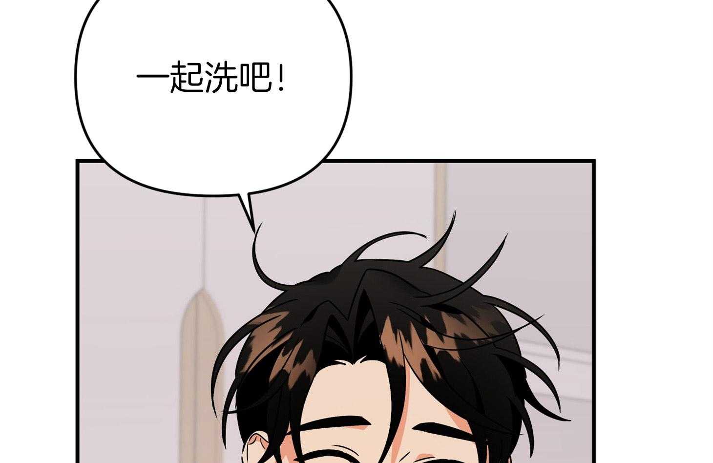 第77话_男朋友54
