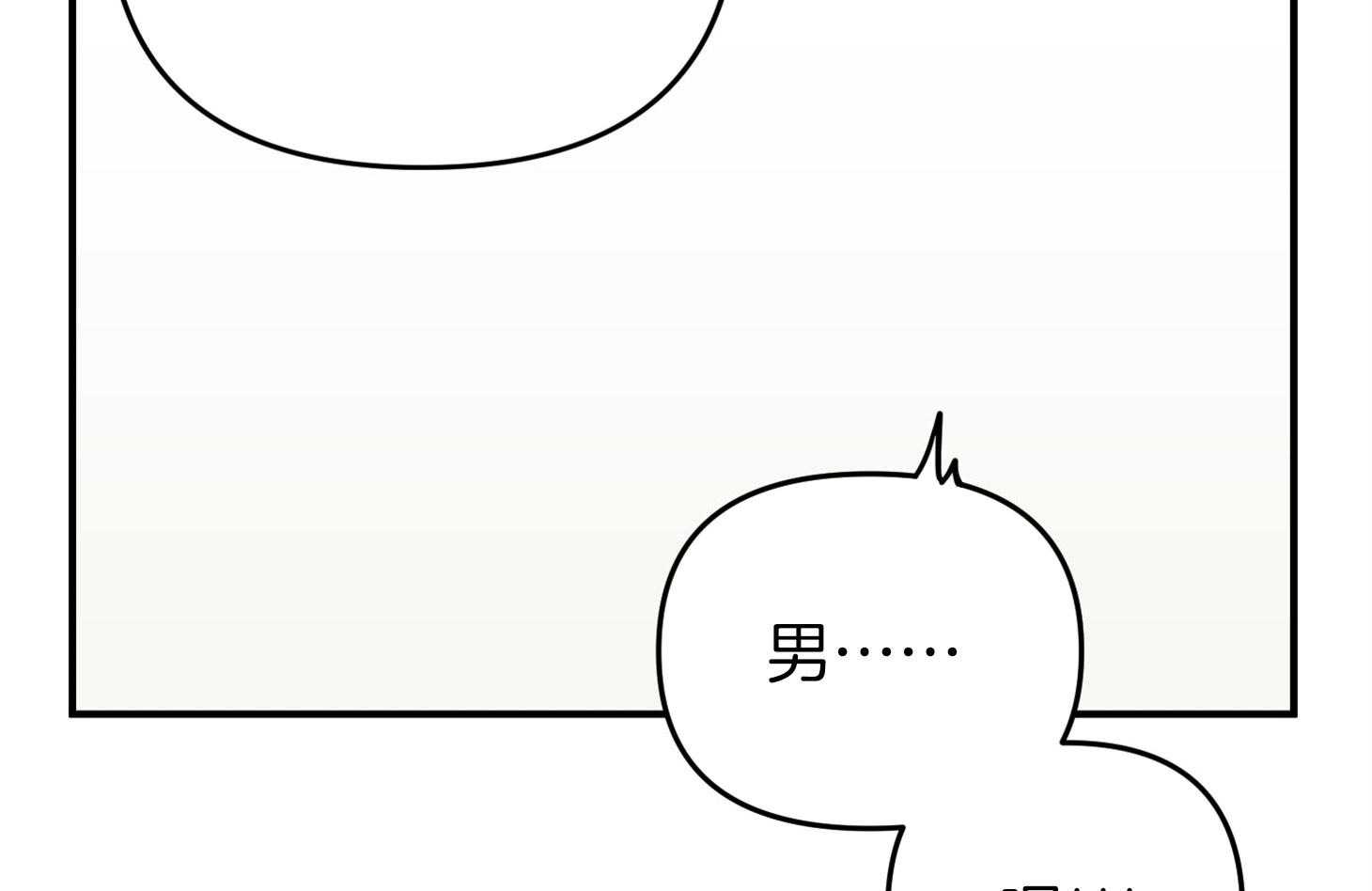 第77话_男朋友58