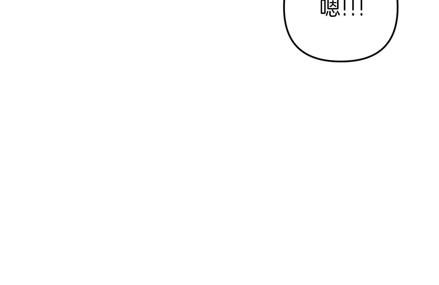 第77话_男朋友59