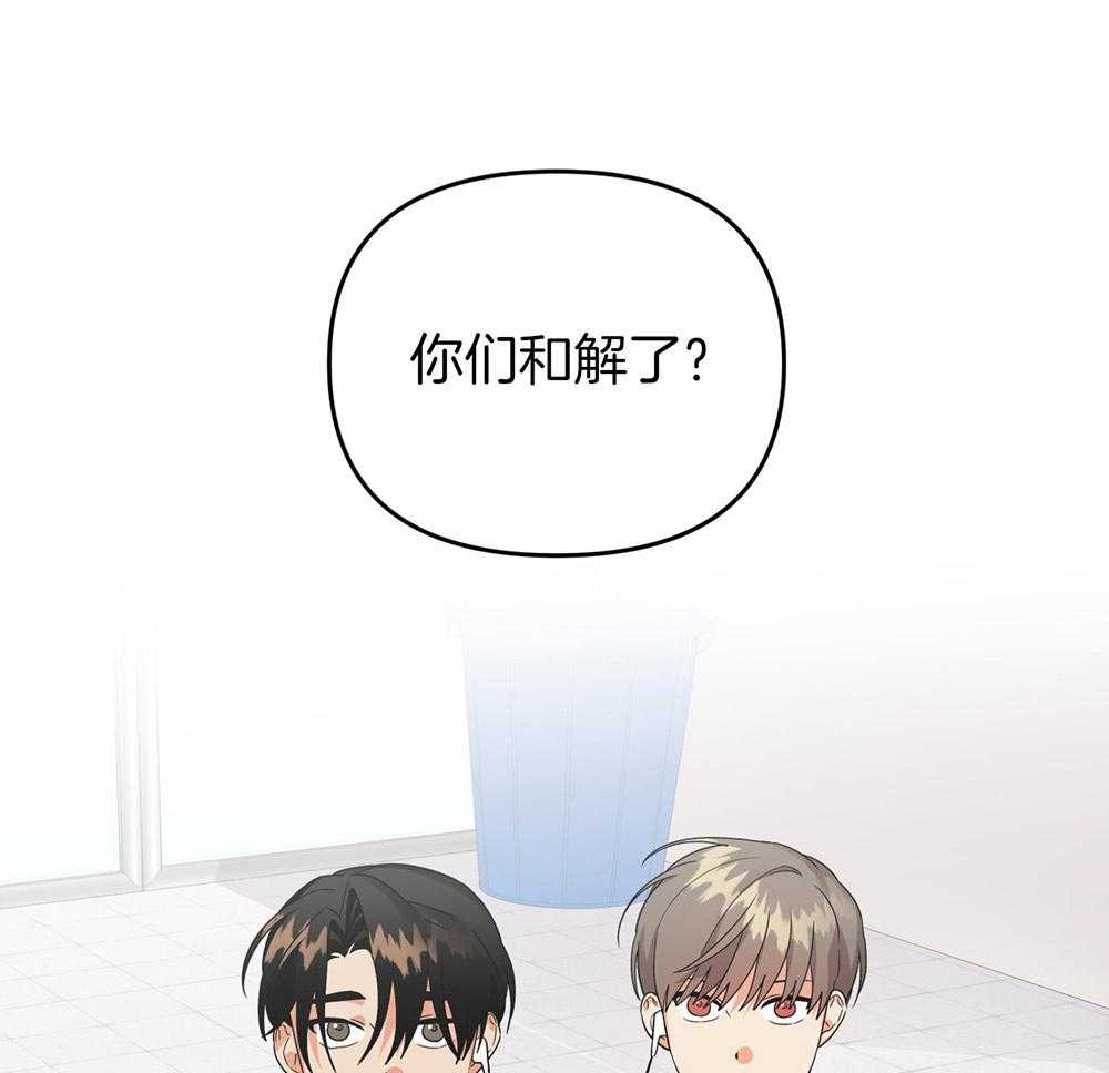第77话_男朋友63