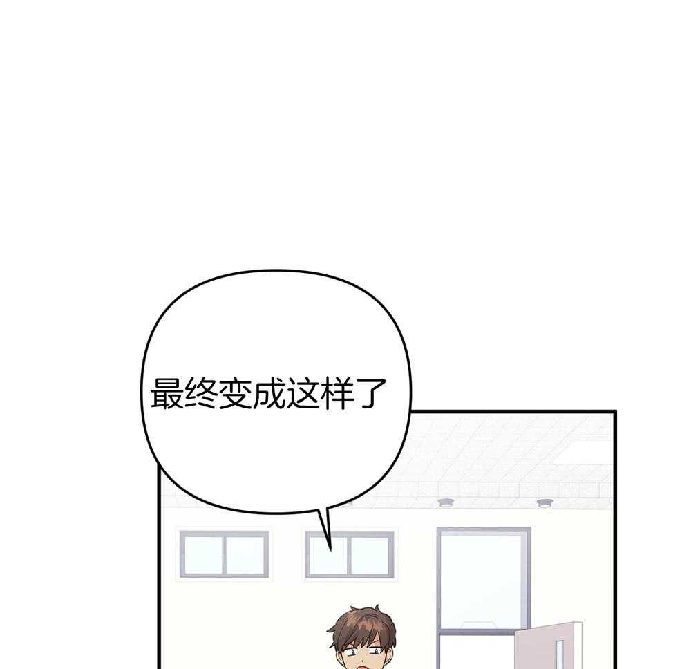 第77话_男朋友65