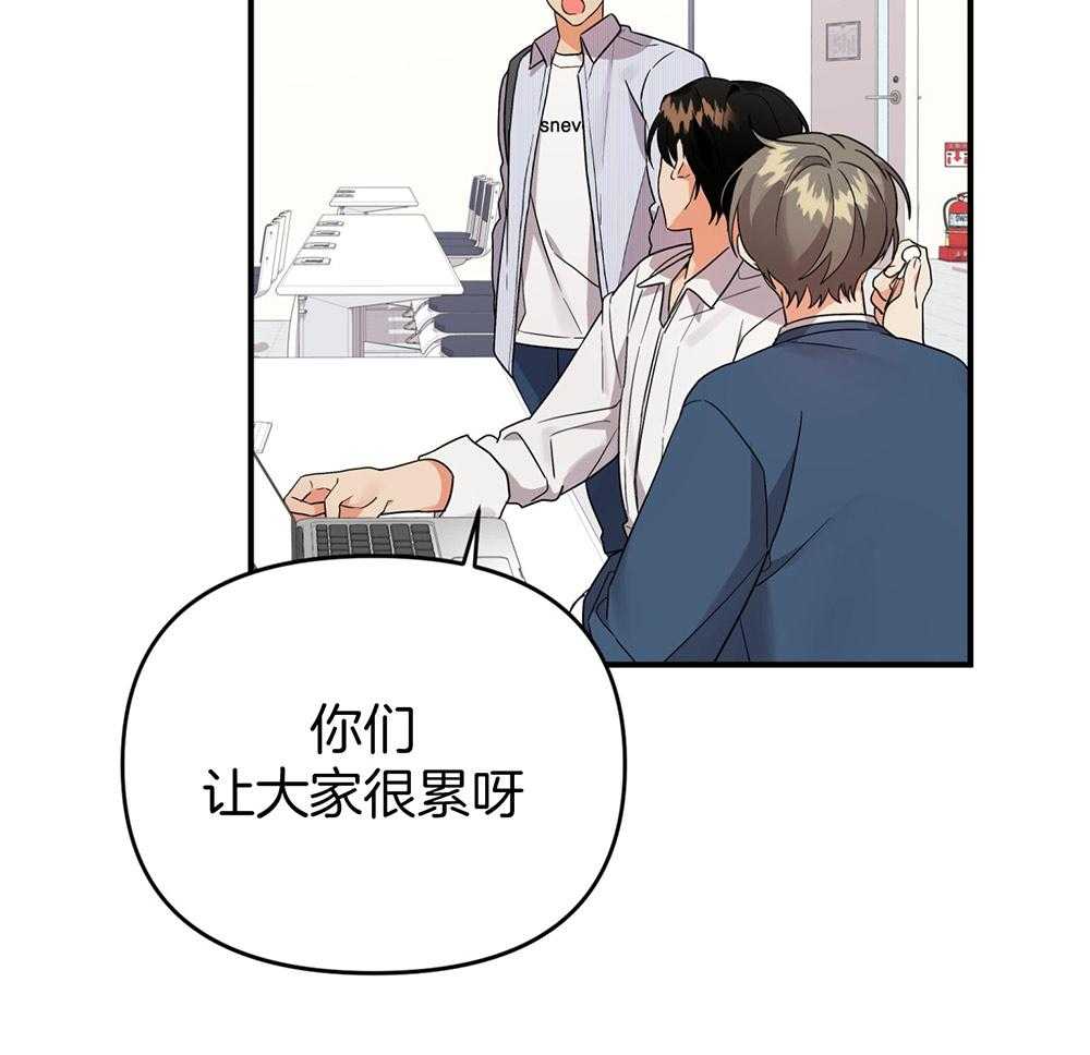 第77话_男朋友66