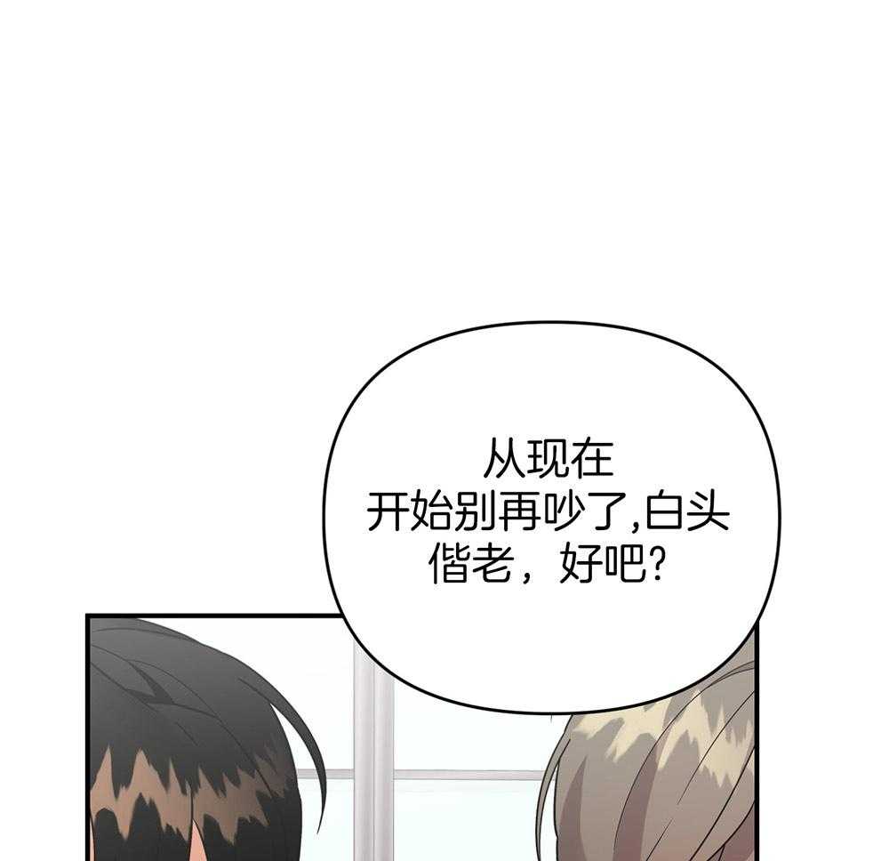 第77话_男朋友67