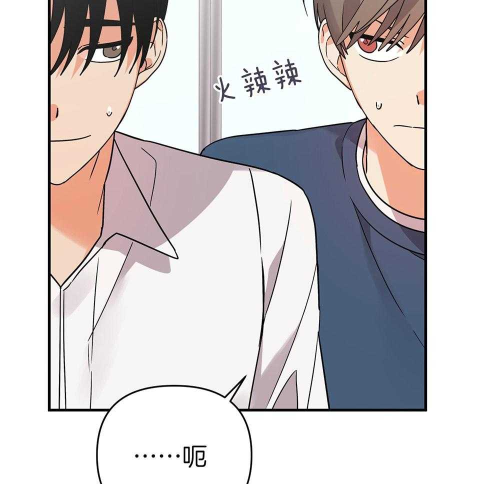 第77话_男朋友68