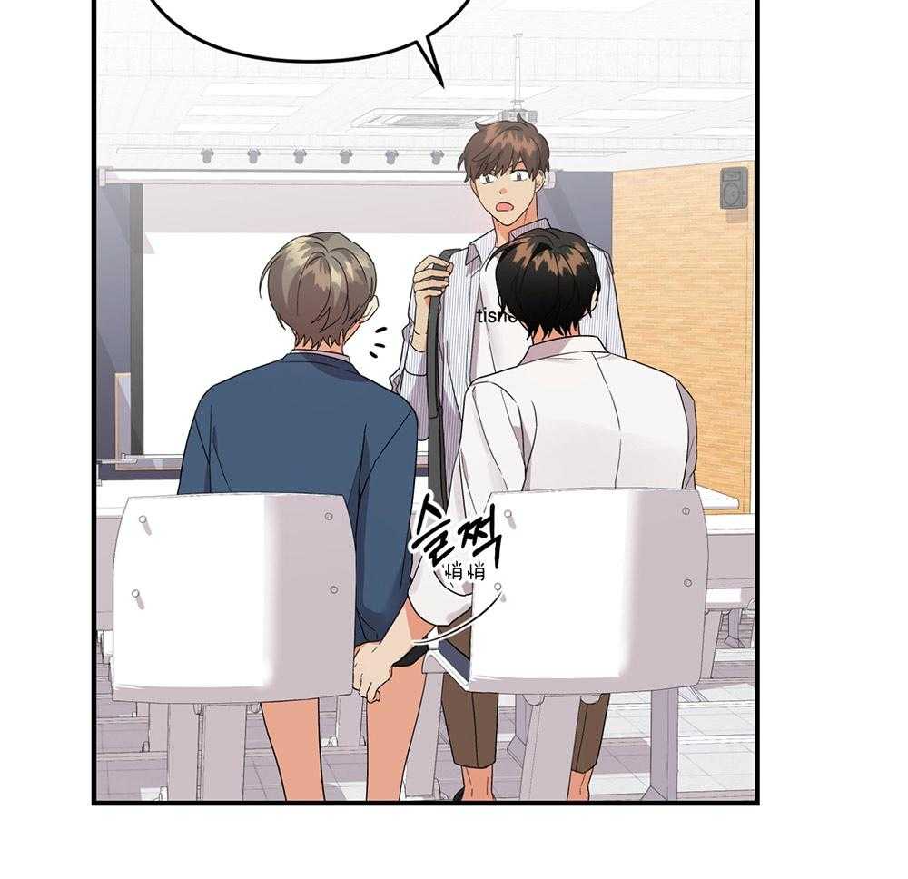 第77话_男朋友70