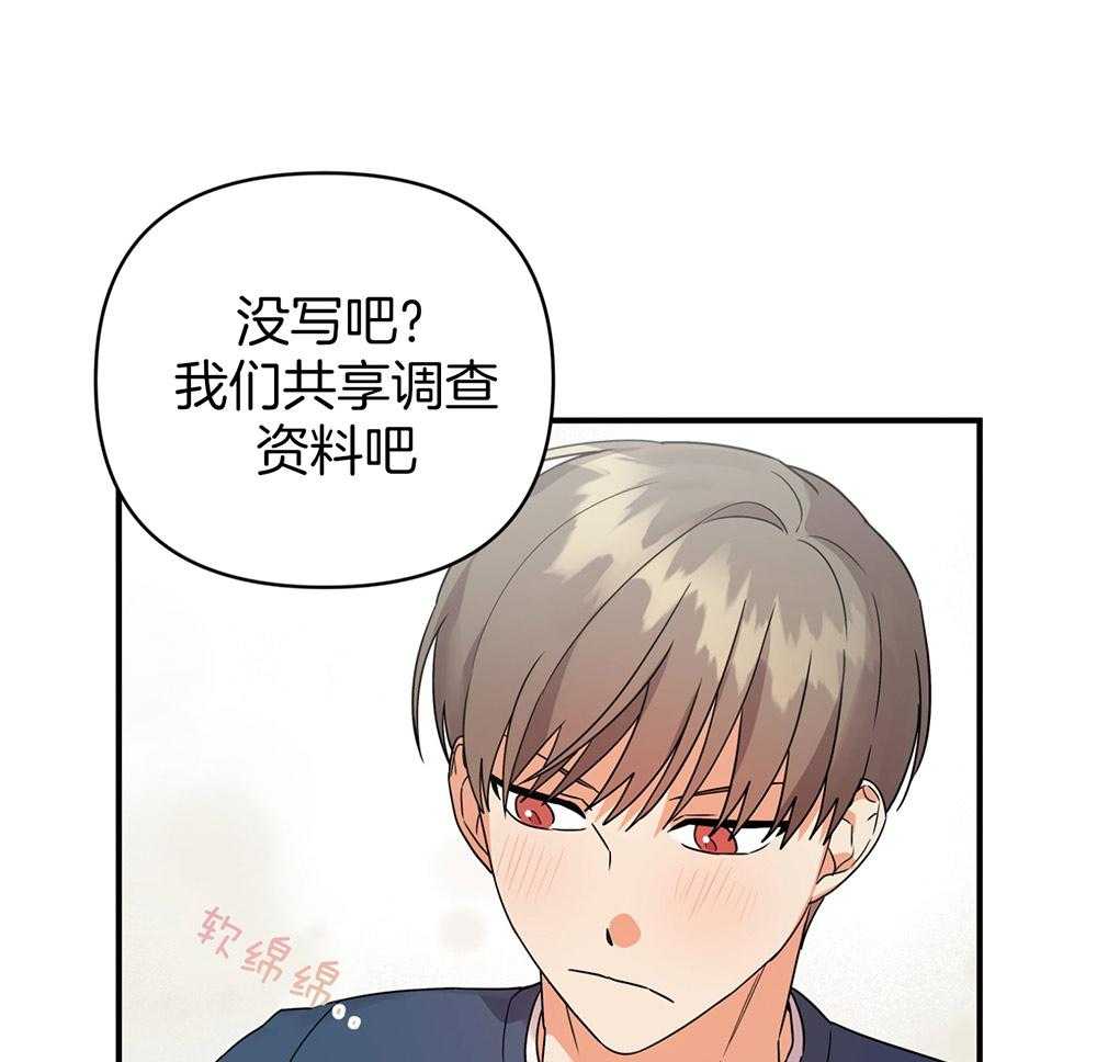 第77话_男朋友74
