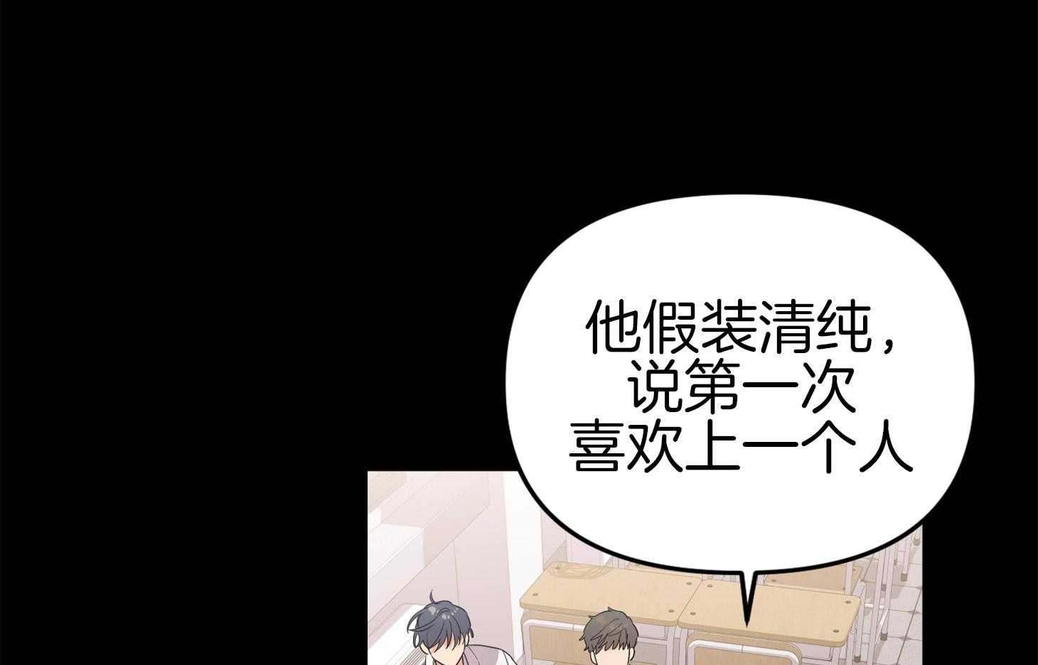 第72话_打赌0