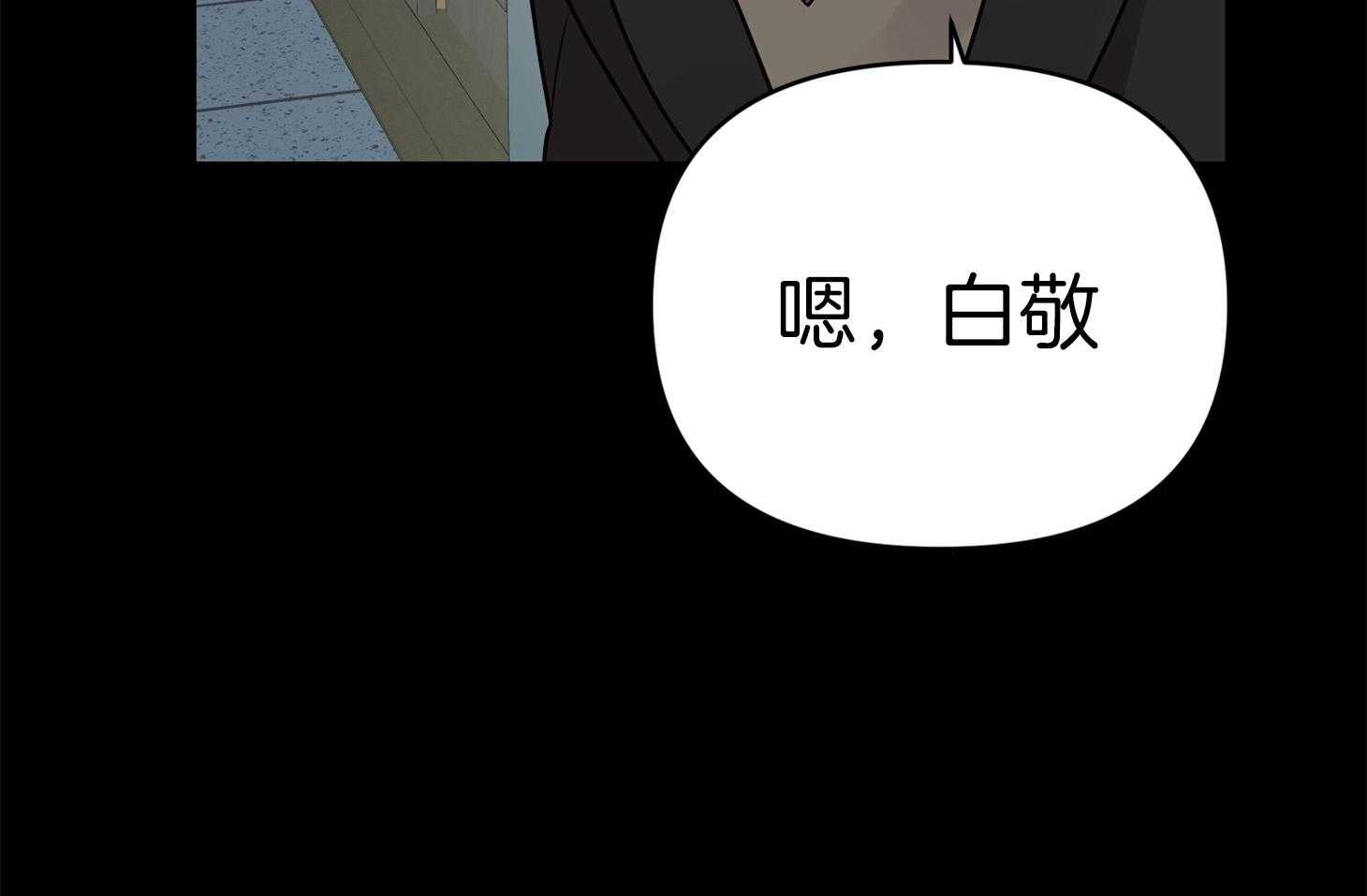 第72话_打赌17
