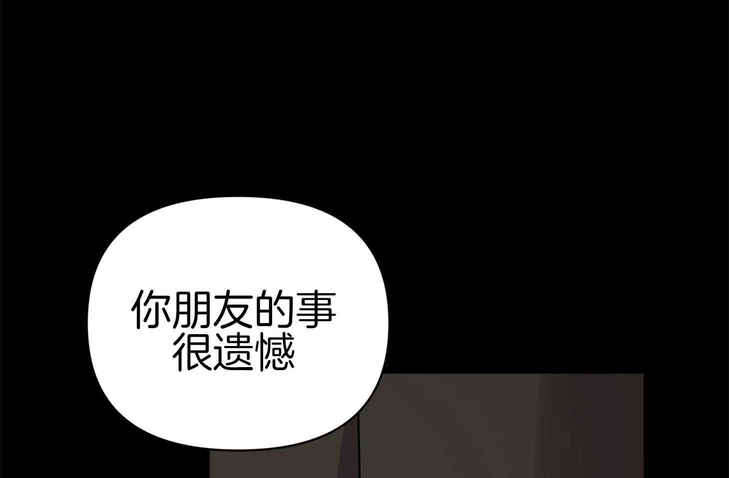 第72话_打赌18