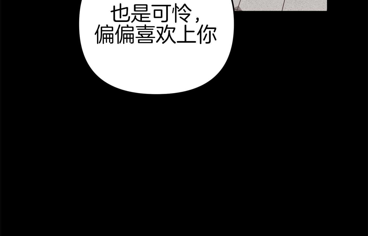 第72话_打赌2