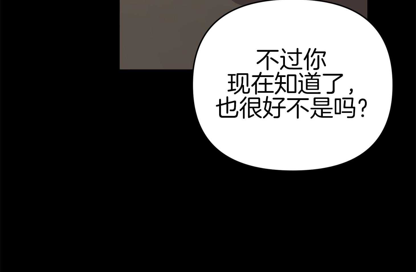 第72话_打赌20