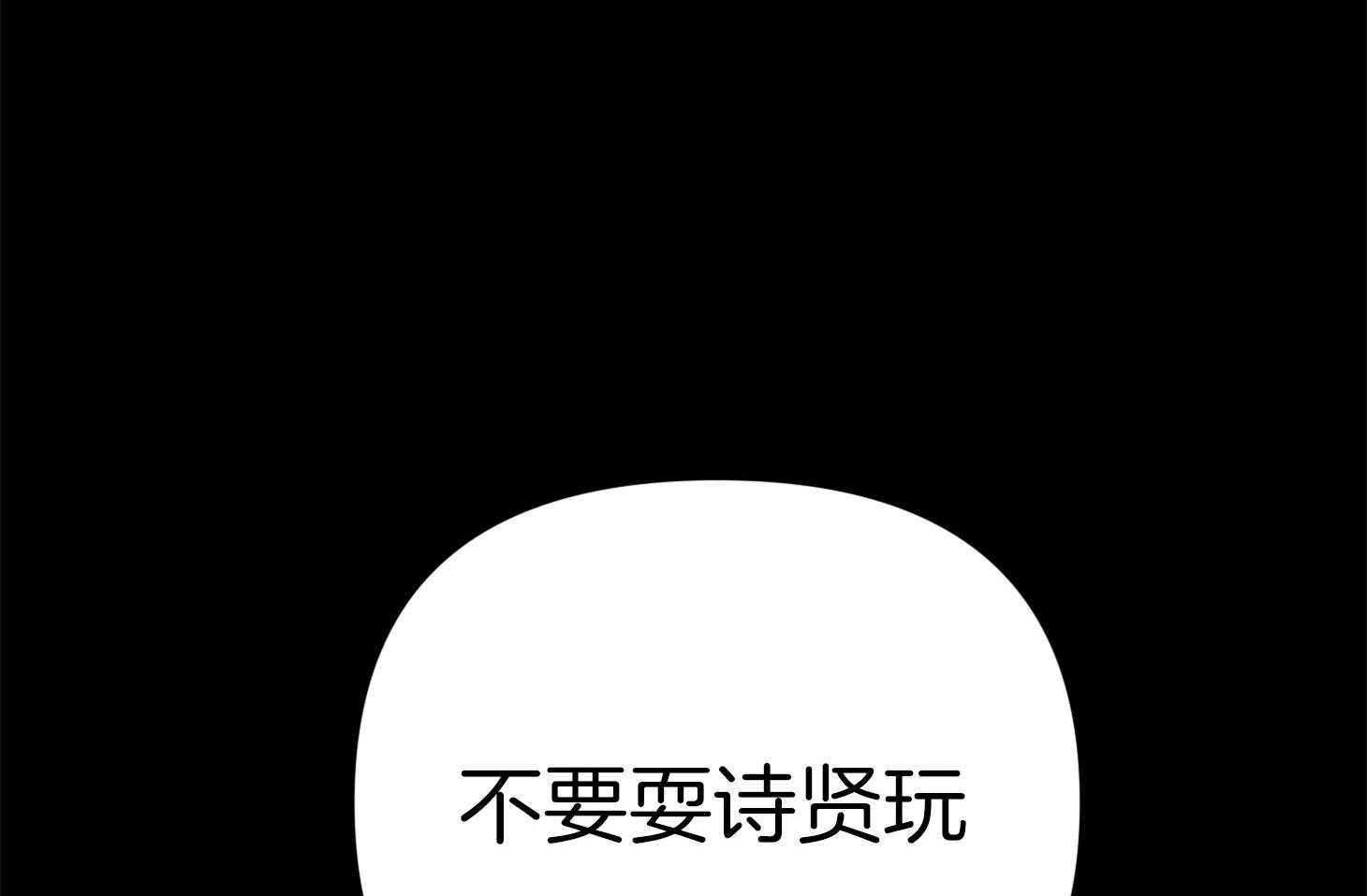 第72话_打赌21