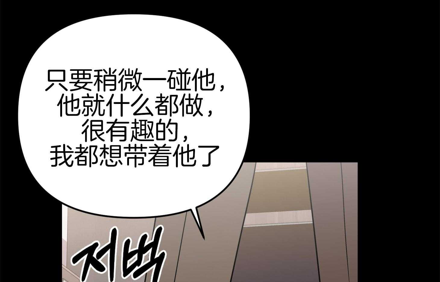 第72话_打赌3