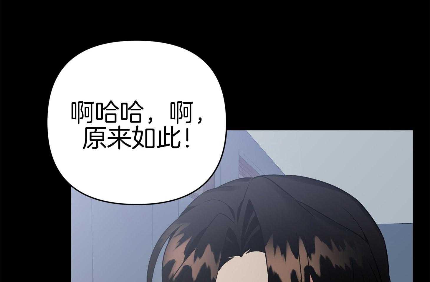 第72话_打赌32