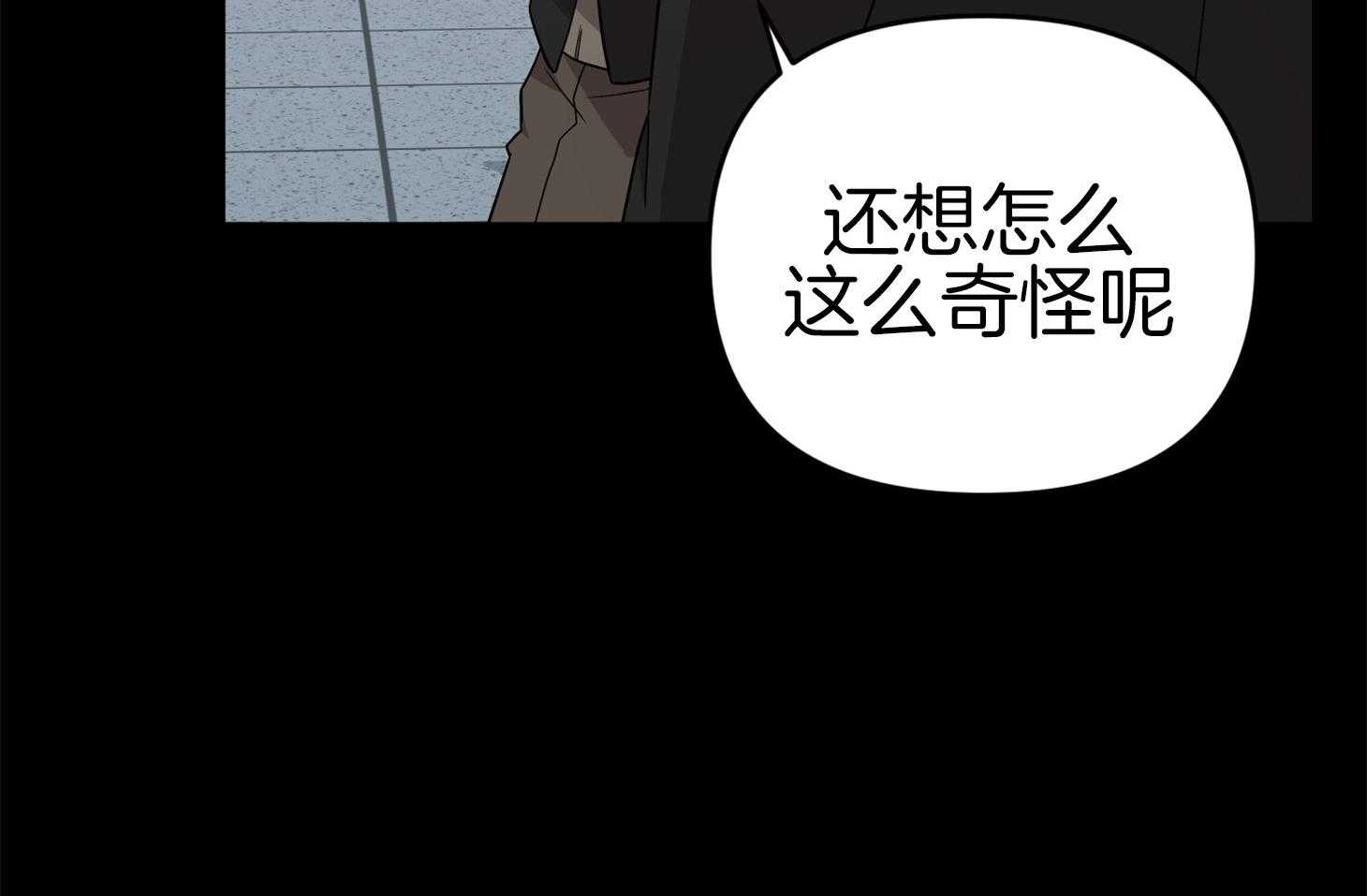 第72话_打赌37