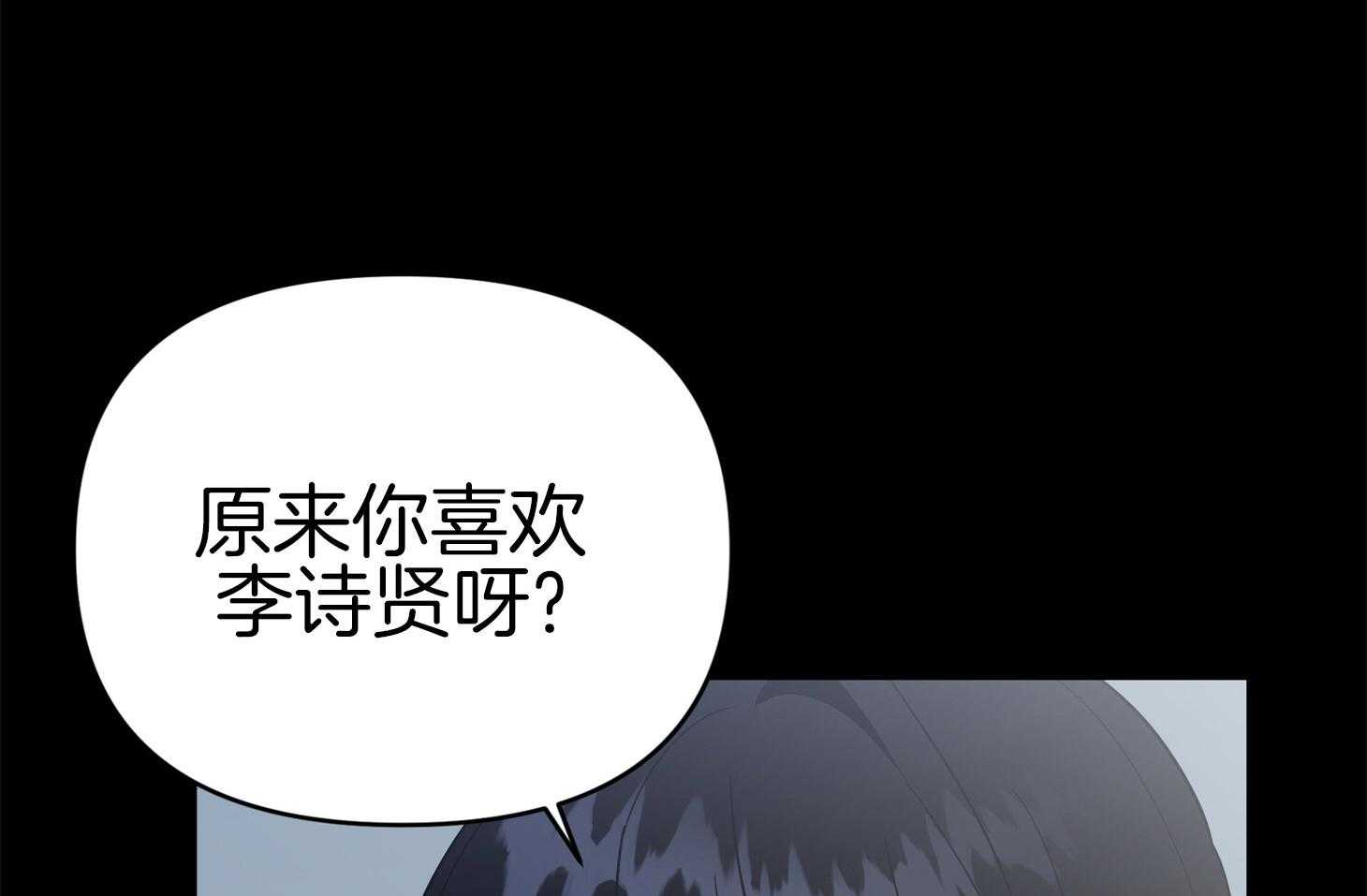 第72话_打赌38