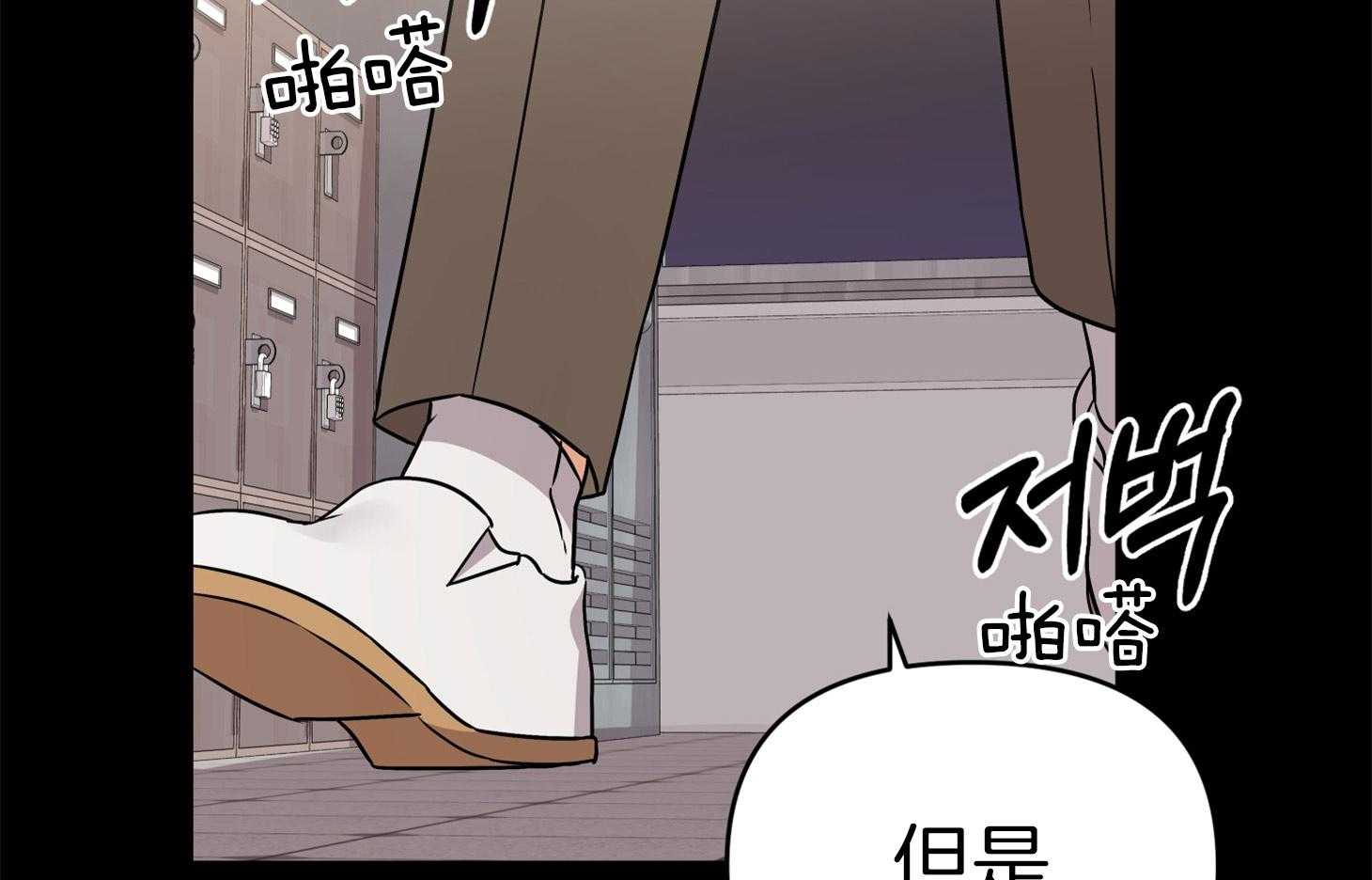 第72话_打赌4