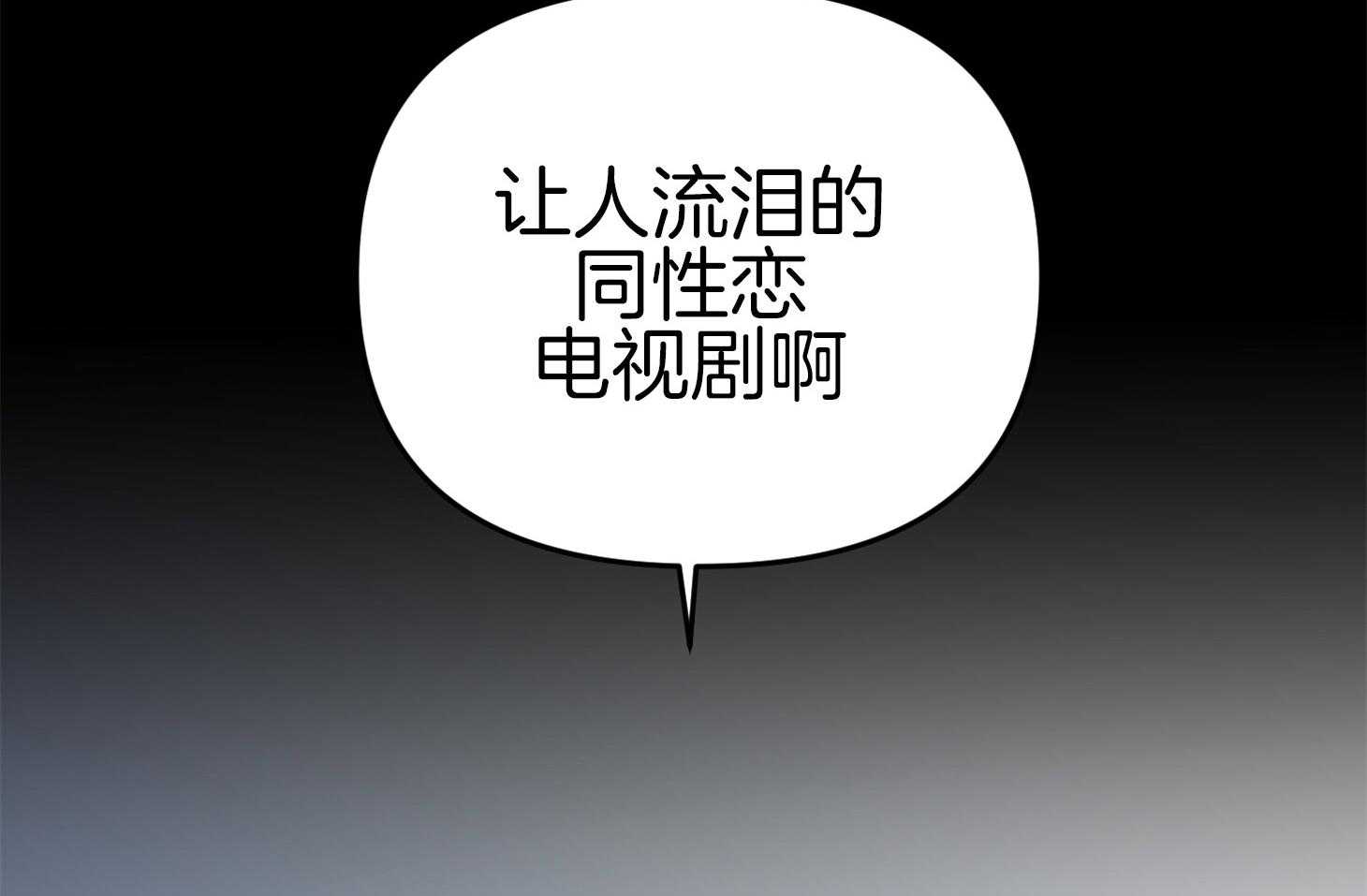 第72话_打赌45