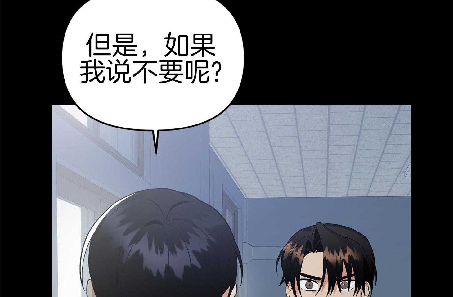 第72话_打赌49