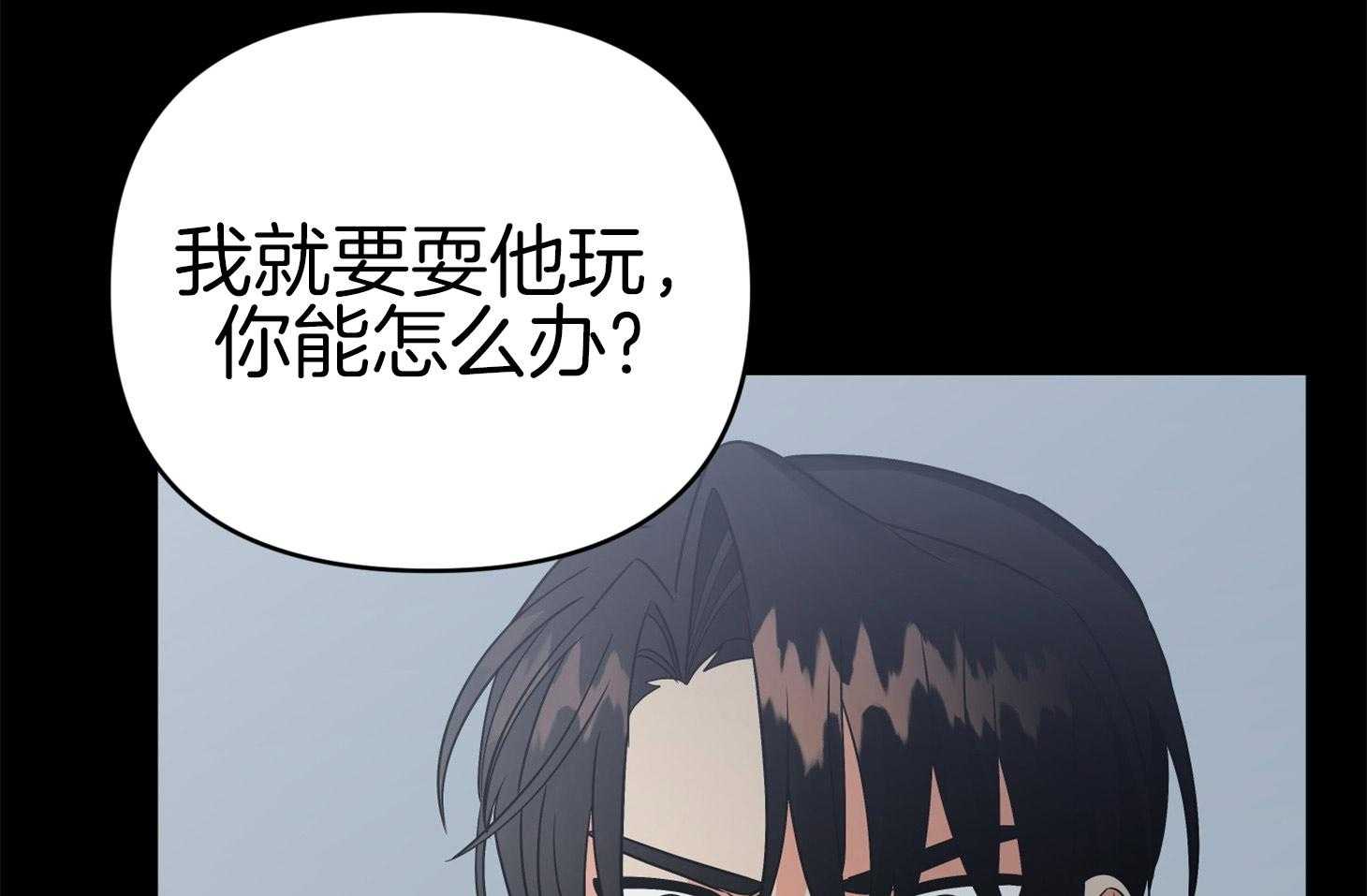 第72话_打赌52